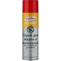 KOTANYI ����� ������ ��� ����� � �������, �������