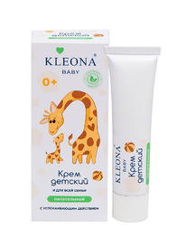 KLEONA Baby   