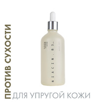 ��������� ����������� ��� ������ ���� Niacin B3 TaiYan, 100 ��