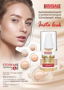 ���� ��������� Insta Look