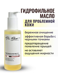 THE BUNT Professional ������������ ����� ��� ���������� ���� ����