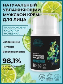 SIBERINA ���� ��� ���� ������� ����������� �����������