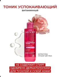 ������������� ����� �evit