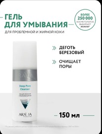 ���� ��� �������� � �������� ����� Aravia