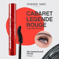 ���� ��� ������ � ������������� ������� Vivienne sabo