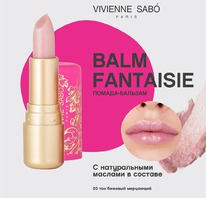 ������� ��� ��� � �������� Vivienne sabo