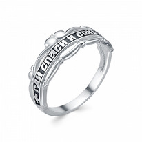 ������ ���������� �������� ������� 925*