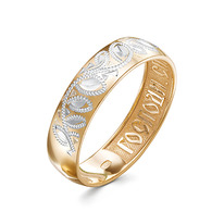 101-94 ������ � ����������� �� ������� ����������� � ����������