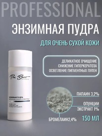 THE BUNT Professional �������� ����� �/����� ����� ���� ���� �������+���������