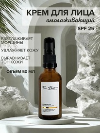 THE BUNT Professional ���� SPF 25 ������ ������ �������������