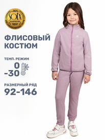 NIKASTYLE  711424 711424 