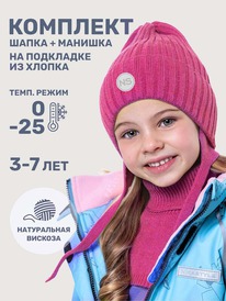 NIKASTYLE �������� ����� � �������  12�16025 12�16025 ������