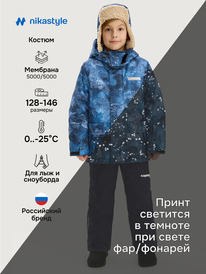 NIKASTYLE  73925 73925 /