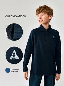 Acoola �������-���� ������� ��� ��������� Sova 20140830009 �����-�����