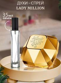 ����-����� LADY MILLION, 35 ��.