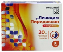 Consumed �������+���������� 200�� �50 ���.