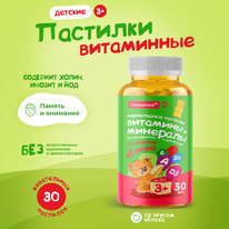 Consumed ����������� ����� �������� � �������� 3+ �30 ���. ����.