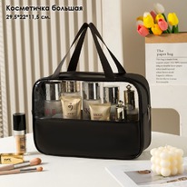 ���������� ���������� �������������, ������: L ������� 29,5*22*11,5 ��.