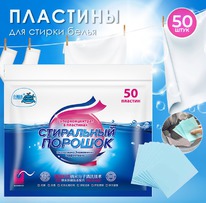 �������� ��� ������ �����, 50 ��.