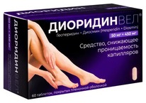 ����������� 50��+450�� �60 ���. �/��/�