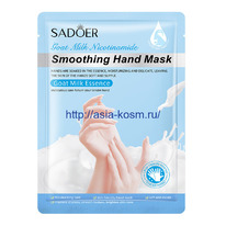 ��������������, ����������� �����-�������� Sadoer ��� ��� � ������ �������(93870