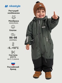 NIKASTYLE ���������� 8�0526 8�0526 ����/������