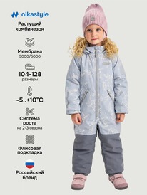 NIKASTYLE ���������� 8�1426 8�1426 ���/������-�����