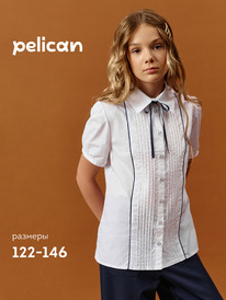 Pelican ������ ��� ������� GWCT7110 �����