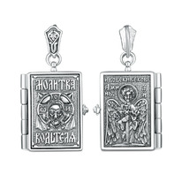 �������� �� ��������� ������� - ������� ��������, �����-��������� �-266