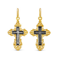 ����� �� ���������� ������� � ��������� - 3,2 �� 925 ����� �3-255��