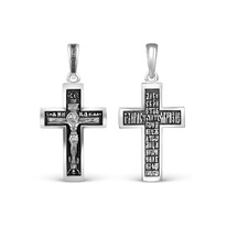 ����� �� ��������� ������� - 3,2 �� 925 ����� �3-634�