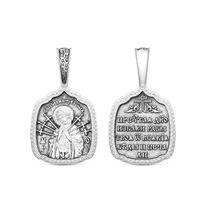 �������� ����������� �� ��������� ������� - ������������� ����� ������ 925 �����