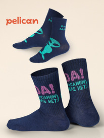 22.04 Pelican ����� ��� ��������� BEGL3297/1(2) �����-�����/�����