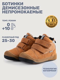 22.04 NIKASTYLE ������� 16�15025 16�15025 �����