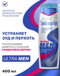 SEBOCELIN ������������ ������� ������ ������� ���������� ������ MEN