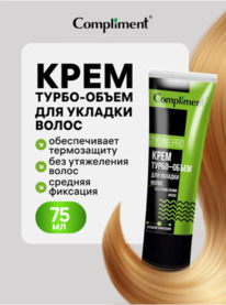 COMPLIMENT Styling Pro ���� �����-����� �/������� ����� ������� ��������