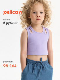 01.06 Pelican ����� (������ "���") ��� ������� GFVY3369 �������