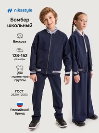 07.06  NIKASTYLE �����-������ 4�21025 4�21025 �����