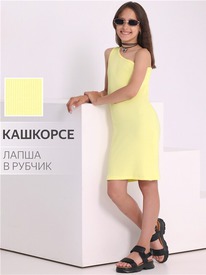 07.06  ������ ������ 1���4527023 547007
