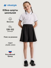 07.06  NIKASTYLE ����-����� 19�20425 19�20425 ������