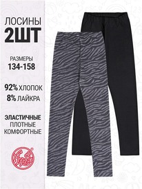 07.06  ������ 2�������� 2���5719804� 553028
