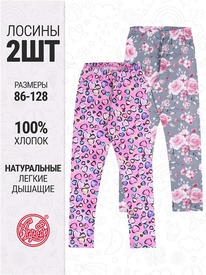07.06  ������ 2�������� 2���5641001� 547924