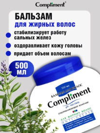 COMPLIMENT Anti-Grease ������� �/������ ����� ����������� ��������