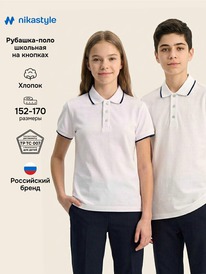 13.07 NIKASTYLE �������-���� 4�72126 4�72126 �����