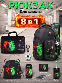 08.07 SkyName ������ SkyName set-R9-4 + ����� ��� �����, �����, �����, �������, 