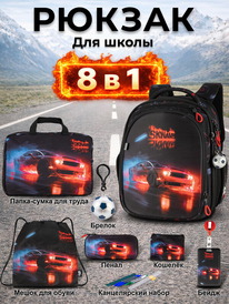 08.07 SkyName ������ SkyName set-RK-617 + ����� ��� �����, �����, �����, �������