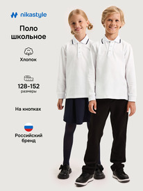 08.07 NIKASTYLE �������-���� 4�21125 4�21125 �����
