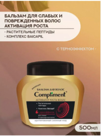 COMPLIMENT ������� �/������ � ����������� ����� ��������� �����