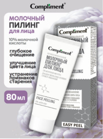 COMPLIMENT Easy Peel ���� ������ ��� ���� ��������
