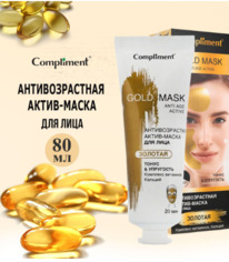 COMPLIMENT Gold Mask �����-����� ������� �/���� �������������� �����&���������